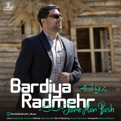 دانلود آهنگ جان من باش